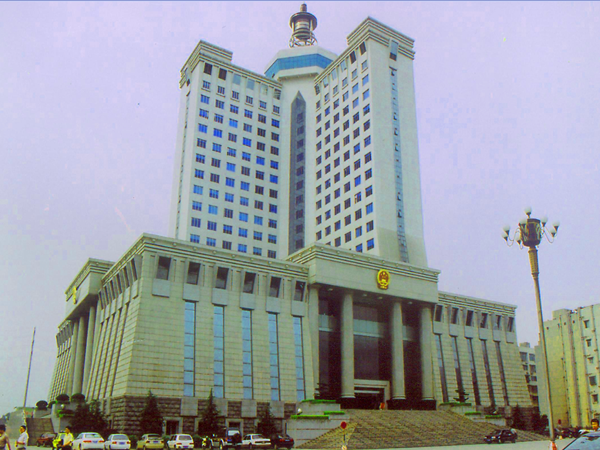 湖南省高級(jí)人民法院